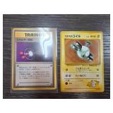 Pokemon Trainer and Magnemite Japanese Cards