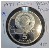 1977 USSR 5 Rubles Proof Olympic Coin