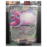Pokemon GX Card Featuring Jigglypuff