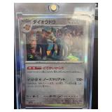 Pokemon Copperajah Holo Trading Card