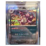 Pokemon Nidoking Japanese Holofoil Card