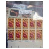 1974 US Christmas Stamps, Plate Blocks