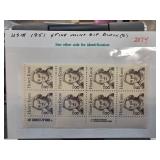 US #1851 Henry Knox Mint ZIP Block Stamps