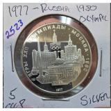 1977 USSR Moscow 1980 Olympic 5 Ruble Silver Coin