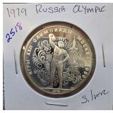 1979 Russia Olympic 10 Ruble Coin