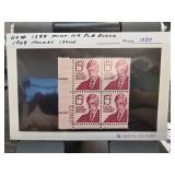 1968 US 1288 Mint Plate Block