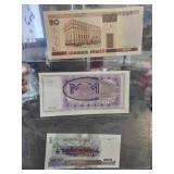 Belarusian Banknotes from Various Denominations
