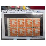 1978 US #1736a Mint NH Plate Block