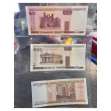 Three Belarusian Banknotes: 50, 100, 500 Rubles