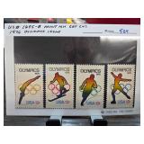 1976 Olympics Issue US Stamp Set (Scott #1695-1698