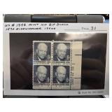 US #1393 Mint NH Zip Block Eisenhower Issue