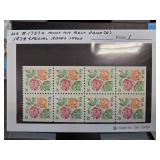 1978 US #1737a Mint NH Special Roses Issue
