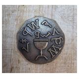 Antique Freemason Shekel Penny Token