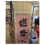 Traditional Chinese Calligraphy Scroll on Paper