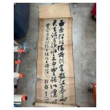 Chinese Calligraphy Scroll on Brown Paper