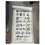 Asian Scroll with Calligraphy