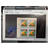 1986 US #2245 Plate Block Mint NH Stamps