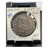 Ottoman Empire Silver Coin, 1909-1918