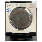 1919-1921 Chinese 20 Cash Coin