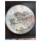 Decorative Chinese Porcelain Plate with Certificat