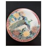 Serenity Plate by W.S. George