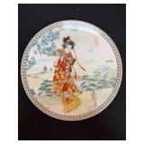 Decorative Japanese Porcelain Plate With Geisha De