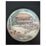 Chinese Porcelain Decorative Plate with Certificat