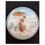 Chinese Porcelain Decorative Plate with Certificat