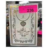 Khalis Ahbab Al Qalb Eau de Parfum