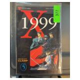 X/1999 No. 5 Manga by CLAMP, Viz Comics