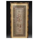 Framed Asian Pictorial Textile Panel