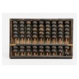 Vintage Wooden Abacus