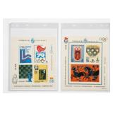 2 Correos del Uruguay Olympic Sheets