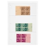 Lot of 3 U.S. Postage Plate Blocks