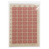 German Reichspost 50 1922-23 German Stamps, Sheet