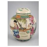 Antique Chinese Famille Rose Ball Jar