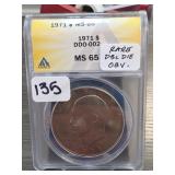 1971 Eisenhower Dollar ANACS MS 65, DDO-002