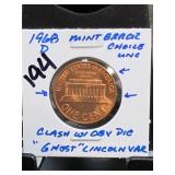 1968-D Lincoln Memorial Cent, UNC