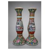 Figural Asian Floral Ceramic Vase Pair