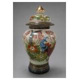 Japanese Peacock Lidded Ceramic Vase