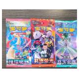 Pok©mon Scarlet & Violet Chinese Booster Pack