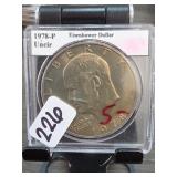 1978-P Eisenhower Dollar, Uncir