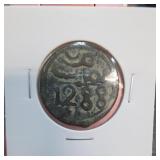Morocco 4 Falus Coin
