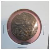 Morocco Falus Coin