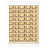 1962 U.S. #1204 Dag Hammarskjold Stamp Sheet
