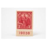 1927 US #643 Vermont Sesquicentennial Stamp