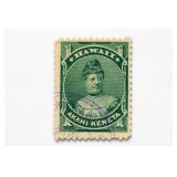 1883 Akahi Keneta #42 Princess Likelike Stamp