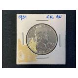 1951 Franklin Half Dollar Philadelphia Mint