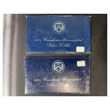 1971 S Eisenhower Dollar 40% Silver Uncirculated