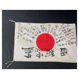 Japanese 'Good Luck' (Yosegaki Hinomaru) Flag